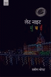 Local cover image