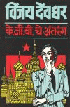 Local cover image