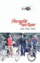 Local cover image
